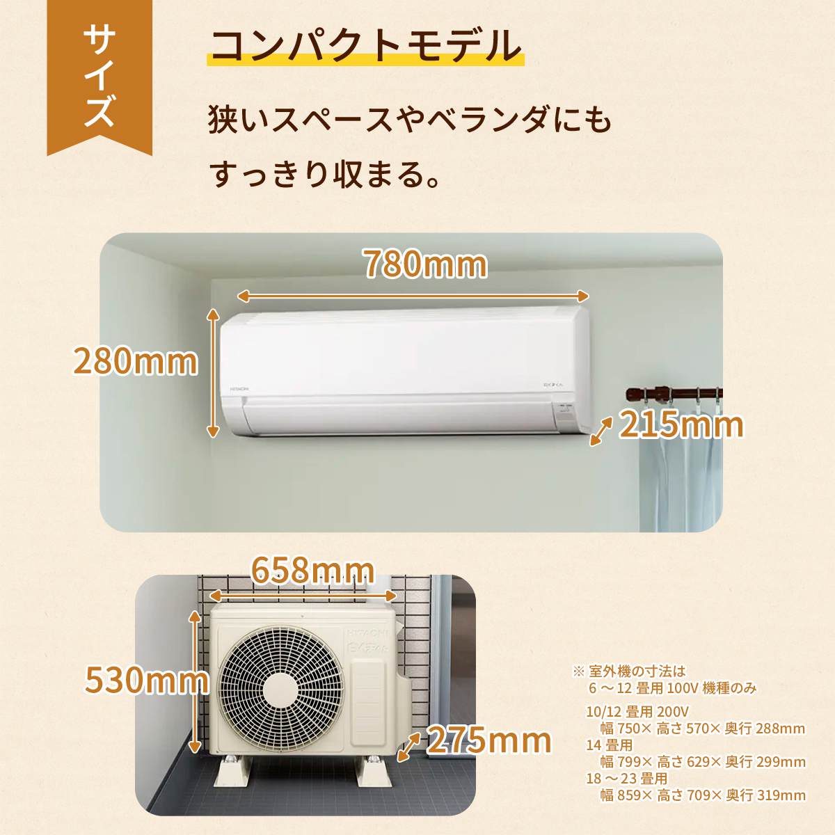【標準工事費込み】日立 白くまくん AJシリーズ RAS-AJ2525S-W 8畳用 エアコン 2025年モデル 単相100V スターホワイト