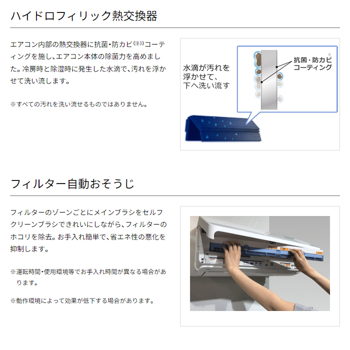 【本体のみ】富士通ゼネラル ノクリア Dシリーズ AS-D224R-W 6畳用 ルームエアコン