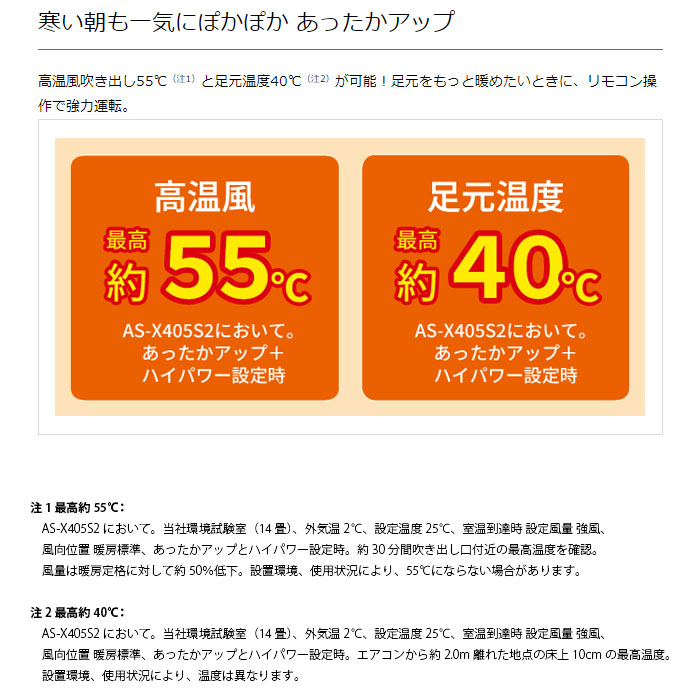 【本体のみ】富士通ゼネラル ノクリア Xシリーズ AS-X805S2W 26畳用 ルームエアコン 単相200V