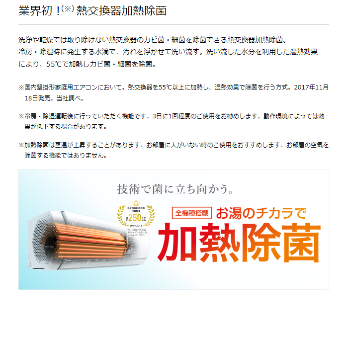 【本体のみ】富士通ゼネラル ノクリア Xシリーズ AS-X715S2W 23畳用 ルームエアコン 単相200V