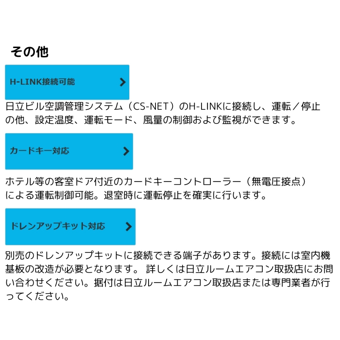【本体のみ】日立 白くまくん AJシリーズ RAS-AJ2225S-W 6畳用 ルームエアコン