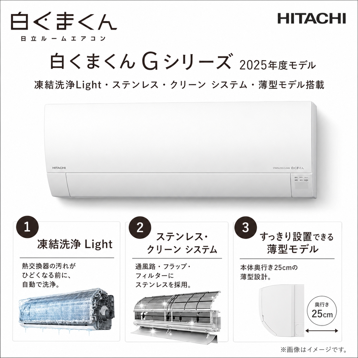 【本体のみ】日立 白くまくん RAS-GR7125D-W 23畳用 ルームエアコン Gシリーズ 単相200V スターホワイト