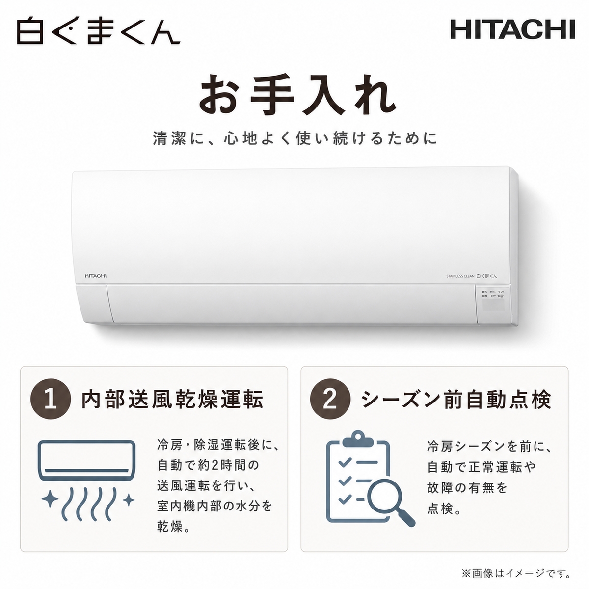 【標準工事費込み】日立 白くまくん Gシリーズ RAS-GR6325D-W 20畳用 エアコン 2025年モデル 単相200V スターホワイト