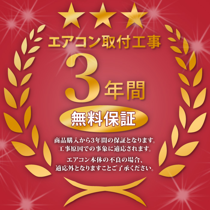 【本体のみ】三菱電機 霧ヶ峰 MSZ-GV2825-W 10畳用 ルームエアコン GVシリーズ 単相100V ピュアホワイト