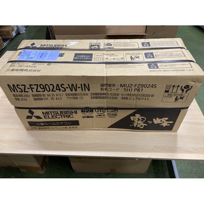 【本体のみ】三菱電機 霧ヶ峰 ZK-MSZ-FZ9024S-W 29畳用 ルームエアコン FZシリーズ 単相200V ピュアホワイト