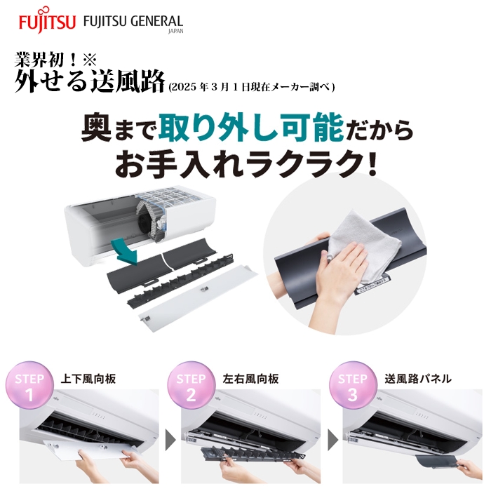【標準工事費込み】富士通ゼネラル ノクリア Lシリーズ AS-L365S-W 12畳用 エアコン 2025年モデル 単相100V ホワイト
