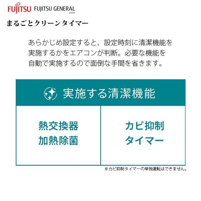 【標準工事費込み】富士通ゼネラル ノクリア Lシリーズ AS-L365S-W 12畳用 エアコン 2025年モデル 単相100V ホワイト