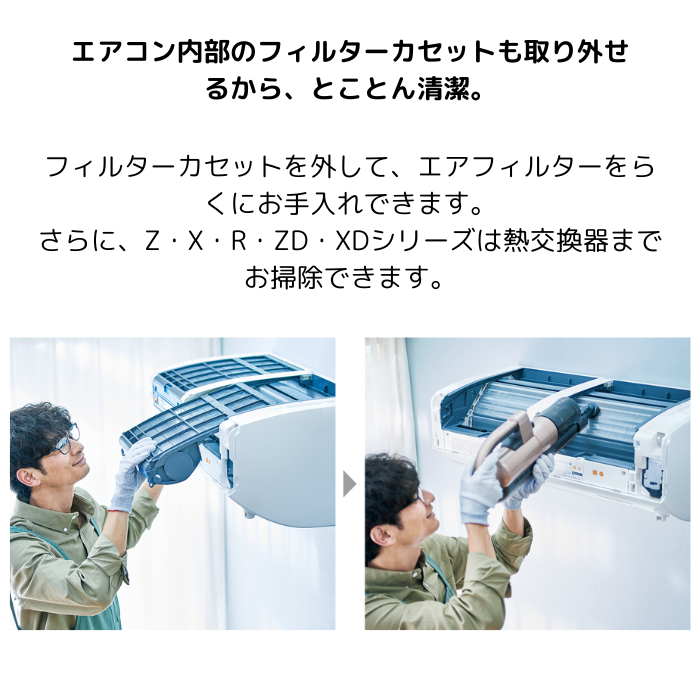 【標準工事費込み】三菱電機 霧ヶ峰 Eシリーズ MSZ-GE2225-W 6畳用 エアコン 2025年モデル 単相100V ピュアホワイト