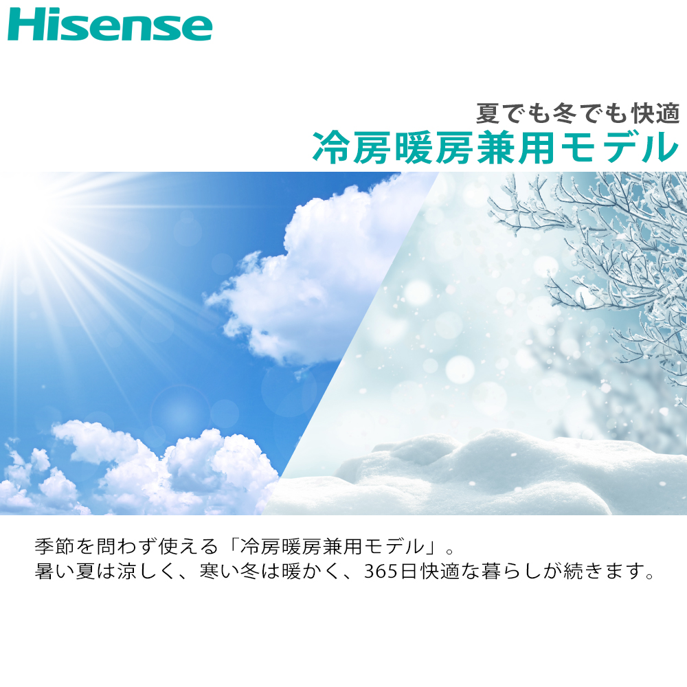 【本体のみ】ハイセンス HA-J22H-W 6畳用 ルームエアコン Jシリーズ ホワイト