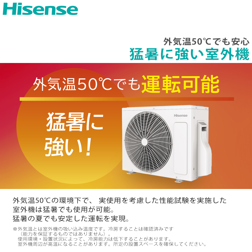 【本体のみ】ハイセンス HA-J22H-W 6畳用 ルームエアコン Jシリーズ ホワイト