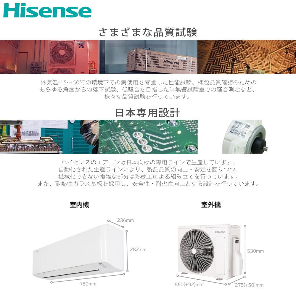 【本体のみ】ハイセンス HA-J22H-W 6畳用 ルームエアコン Jシリーズ ホワイト
