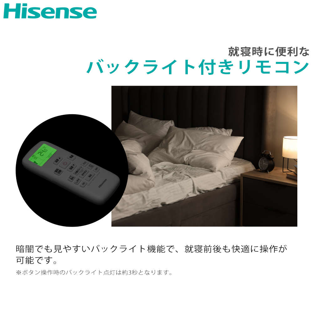 【標準工事費込み】ハイセンス Jシリーズ HA-J22H-W 6畳用 エアコン 2025年モデル 単相100V ホワイト