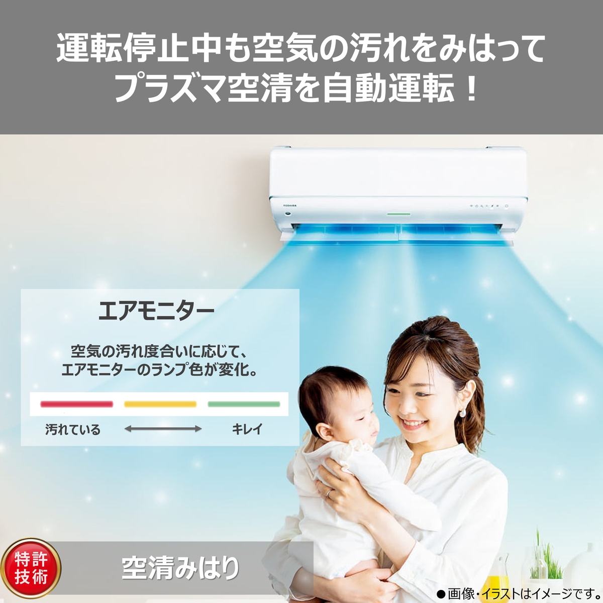 【本体のみ】東芝 大清快 RAS-V221DR(W) 6畳用 ルームエアコン 2026年モデル DRシリーズ 単相100V ホワイト