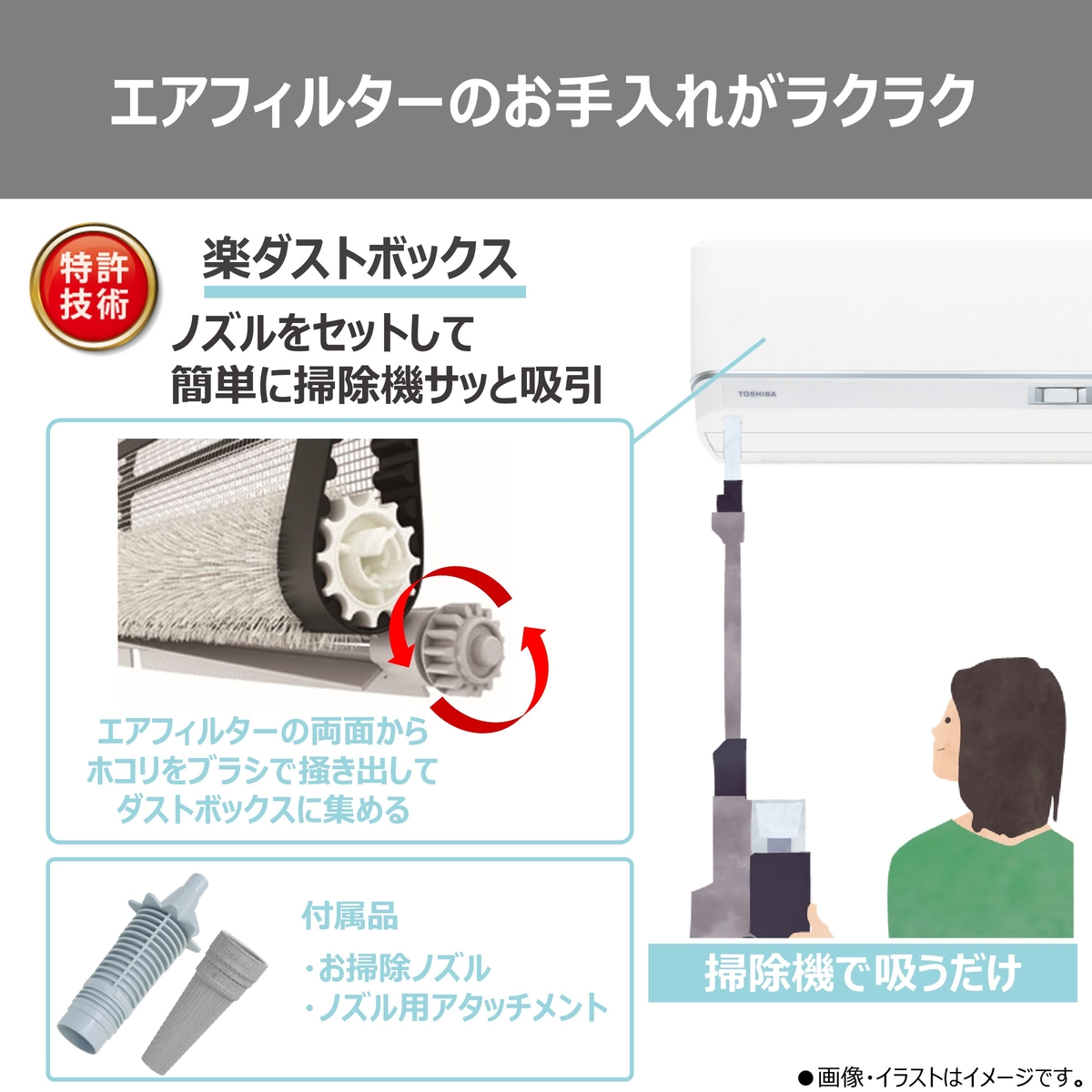 【本体のみ】東芝 大清快 RAS-V221DZ(W) 6畳用 ルームエアコン 2026年モデル DZシリーズ 単相100V ホワイト