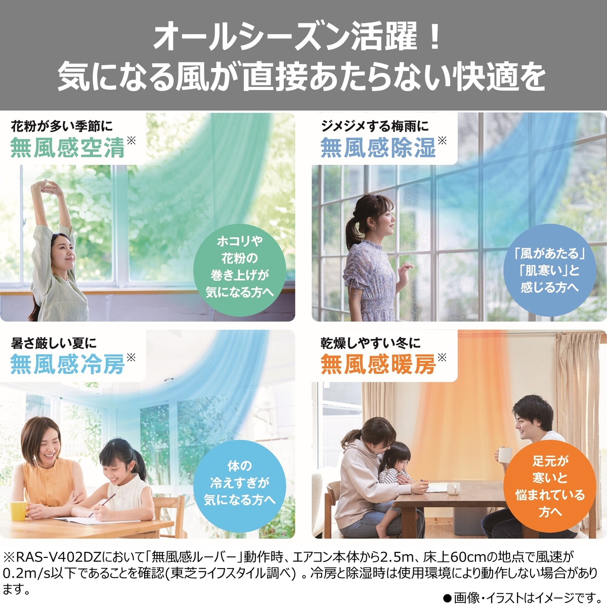 【標準工事費込み】東芝 大清快 DZシリーズ RAS-V251DZ(W) 8畳用 エアコン 2026年モデル 単相100V ホワイト