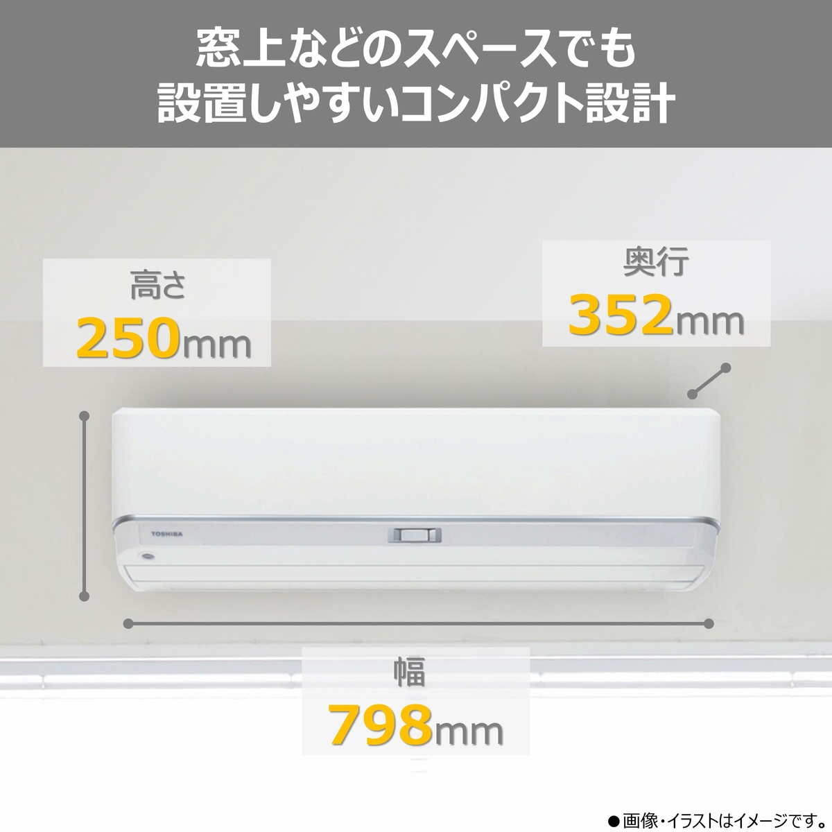 【標準工事費込み】東芝 大清快 DZシリーズ RAS-V251DZ(W) 8畳用 エアコン 2026年モデル 単相100V ホワイト