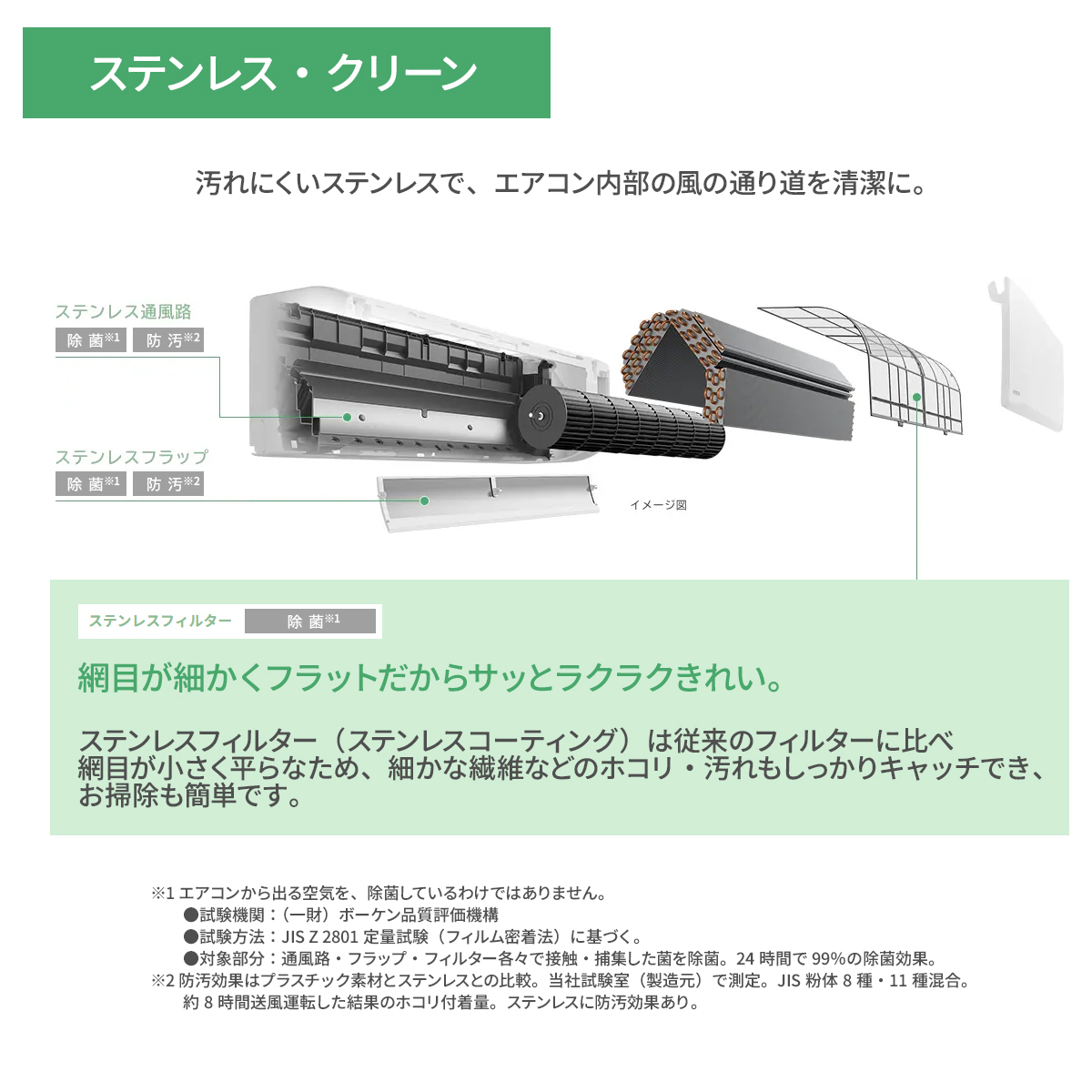【本体のみ】日立 白くまくん RAS-ER2826S-W 10畳用 ルームエアコン 2026年モデル Eシリーズ 単相100V スターホワイト