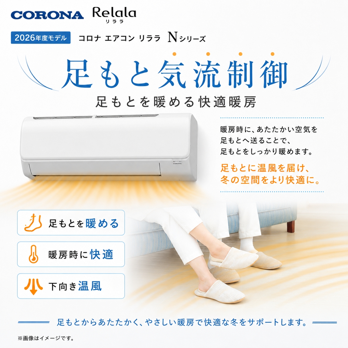 【本体のみ】ReLaLa 6畳用 ルームエアコン Nシリーズ 単相100V ホワイト