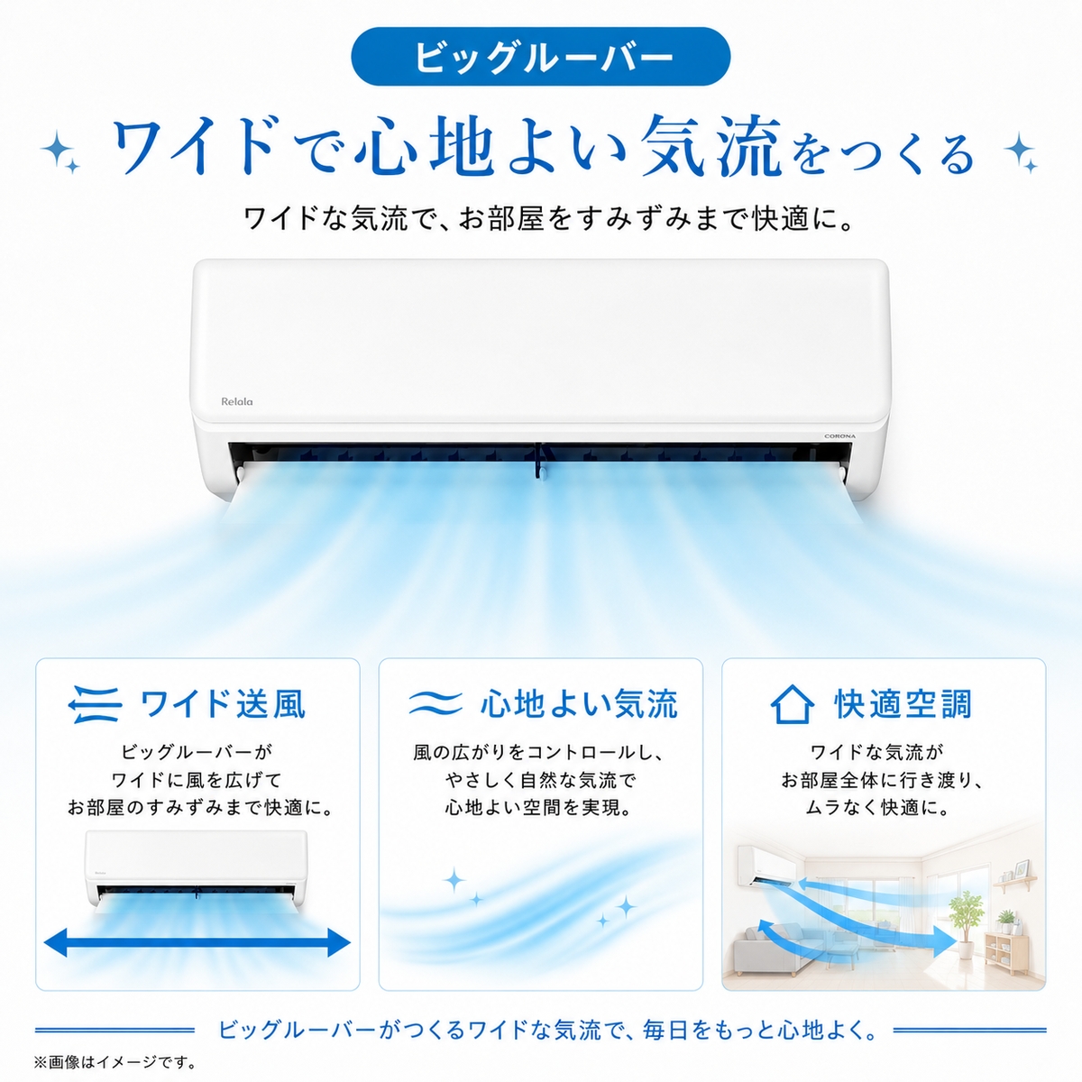 【標準工事費込み】コロナ リララ Nシリーズ CSH-N2226R(W) 6畳用 エアコン 2026年モデル 単相100V ホワイト
