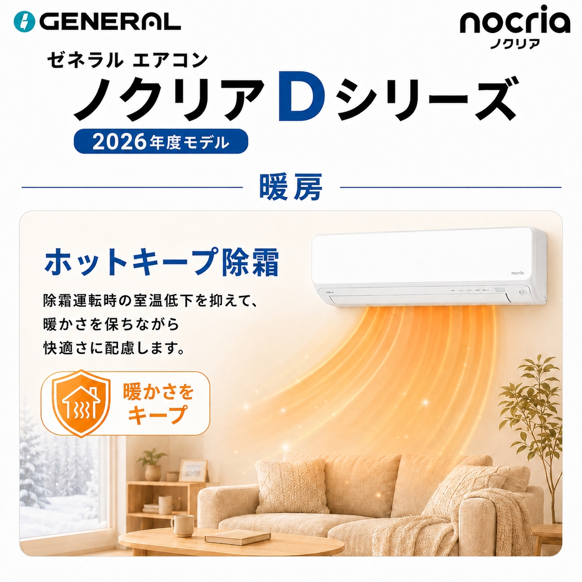 【本体のみ】富士通ゼネラル ノクリア AS-D566T2W 18畳用 ルームエアコン Dシリーズ 単相200V ホワイト