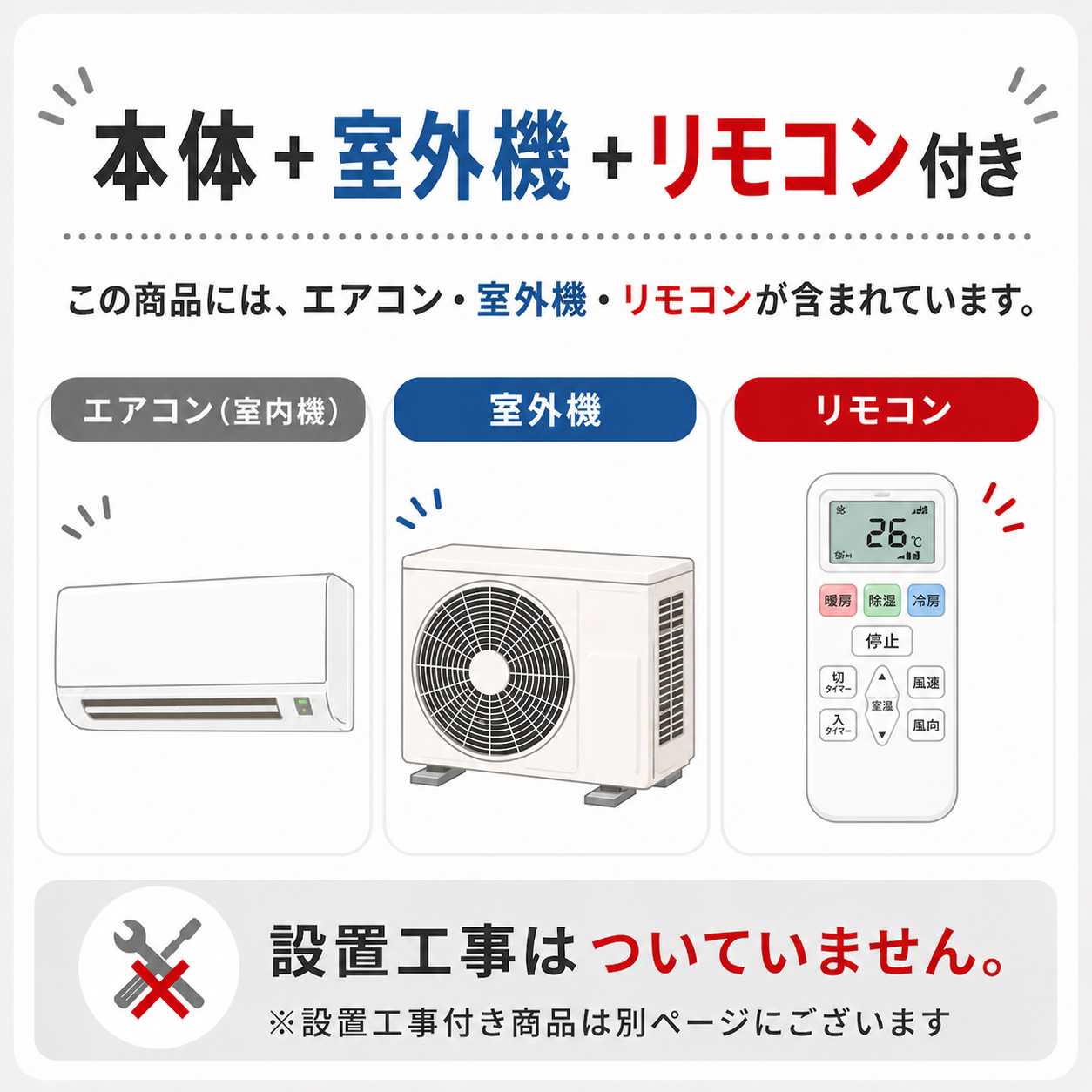 【本体のみ】富士通ゼネラル ノクリア AS-W716T2W 23畳用 ルームエアコン Wシリーズ 単相200V ホワイト