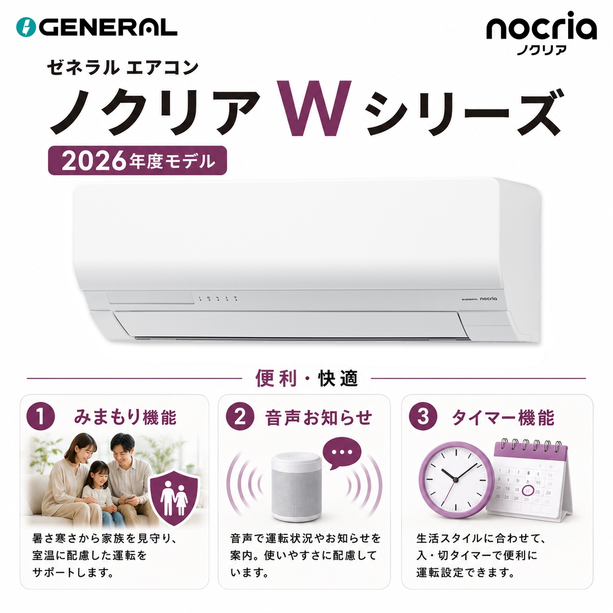【本体のみ】富士通ゼネラル ノクリア AS-W716T2W 23畳用 ルームエアコン Wシリーズ 単相200V ホワイト