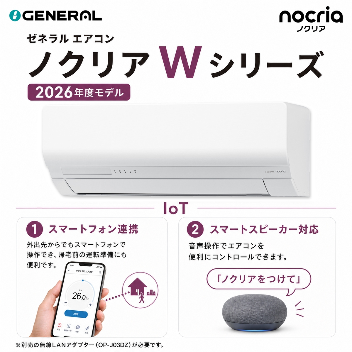 【本体のみ】富士通ゼネラル ノクリア AS-W716T2W 23畳用 ルームエアコン Wシリーズ 単相200V ホワイト