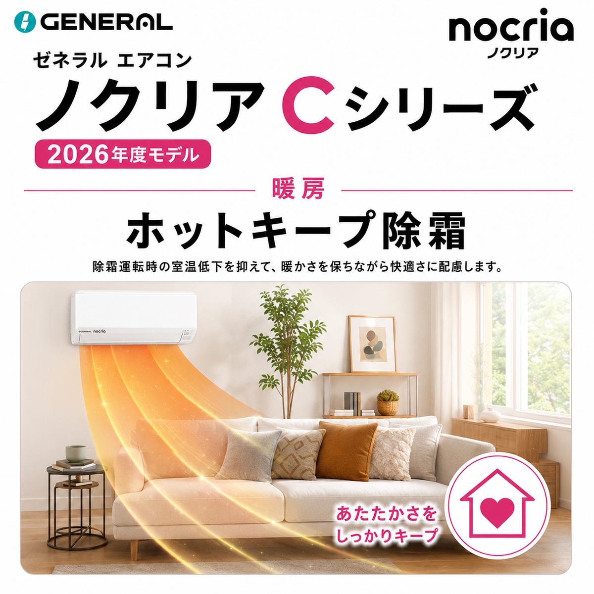 【本体のみ】富士通ゼネラル ノクリア AS-C566T2W 18畳用 ルームエアコン Cシリーズ 単相200V ホワイト