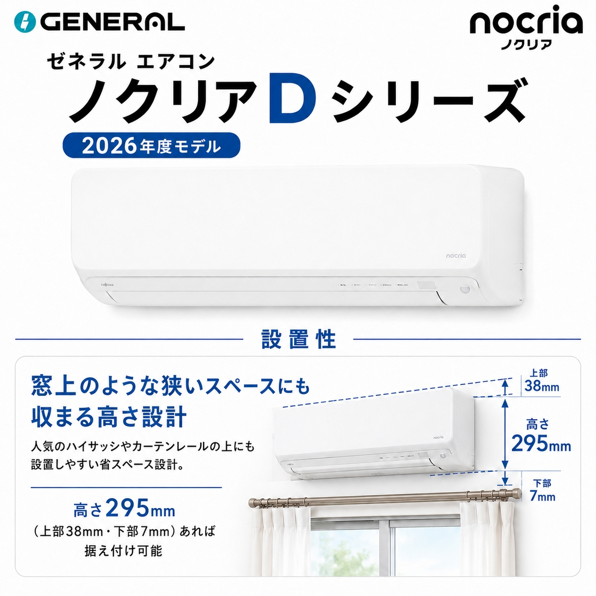 【標準工事費込み】富士通ゼネラル ノクリア Dシリーズ AS-D286T-W 10畳用 エアコン 2026年モデル 単相100V ホワイト