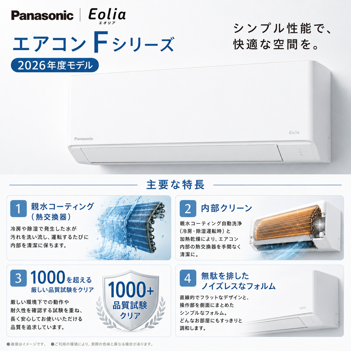 【本体のみ】パナソニック エオリア CS-366DFL-W 12畳用 ルームエアコン Fシリーズ クリスタルホワイト