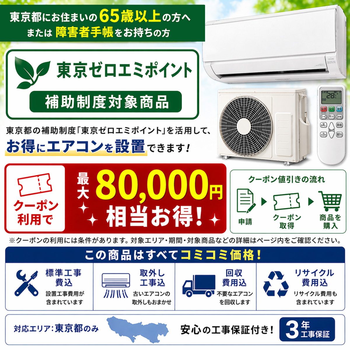 【標準工事費込み】富士通ゼネラル ノクリア Lシリーズ AS-L226T-W 6畳用 エアコン 2026年モデル ホワイト