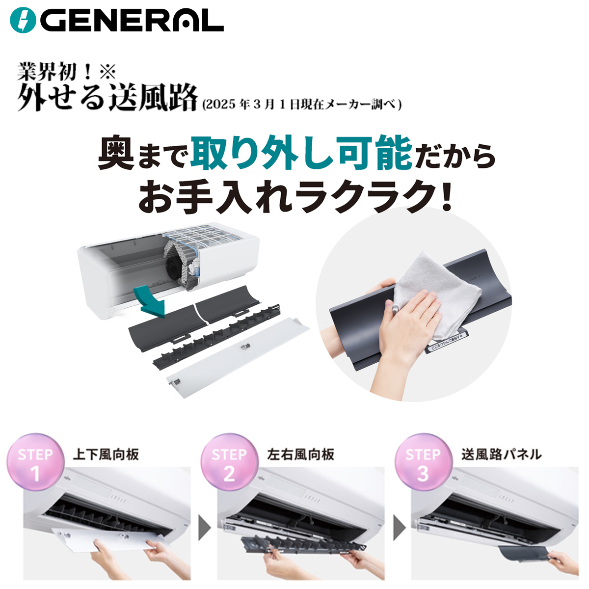 【標準工事費込み】富士通ゼネラル ノクリア Lシリーズ AS-L226T-W 6畳用 エアコン 2026年モデル ホワイト