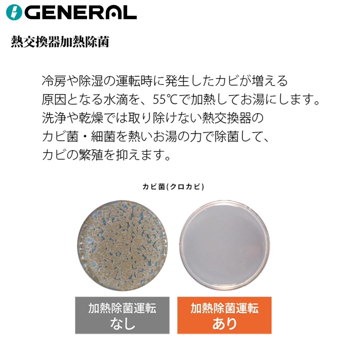 【標準工事費込み】富士通ゼネラル ノクリア Lシリーズ AS-L226T-W 6畳用 エアコン 2026年モデル ホワイト