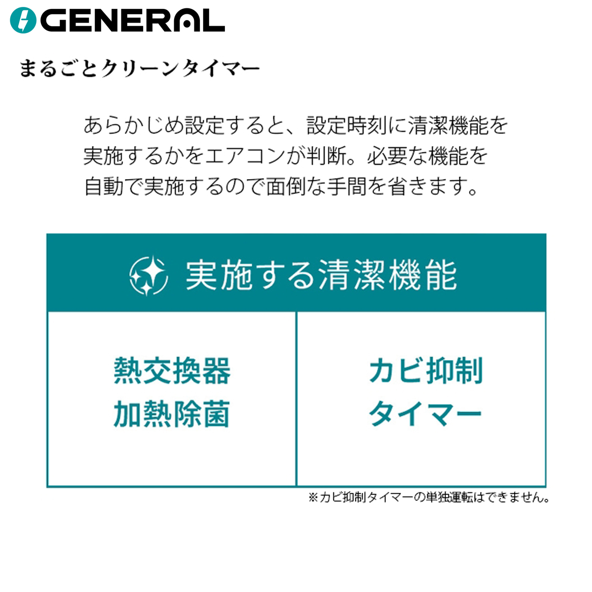 【標準工事費込み】富士通ゼネラル ノクリア Lシリーズ AS-L256T-W 8畳用 エアコン 2026年モデル ホワイト