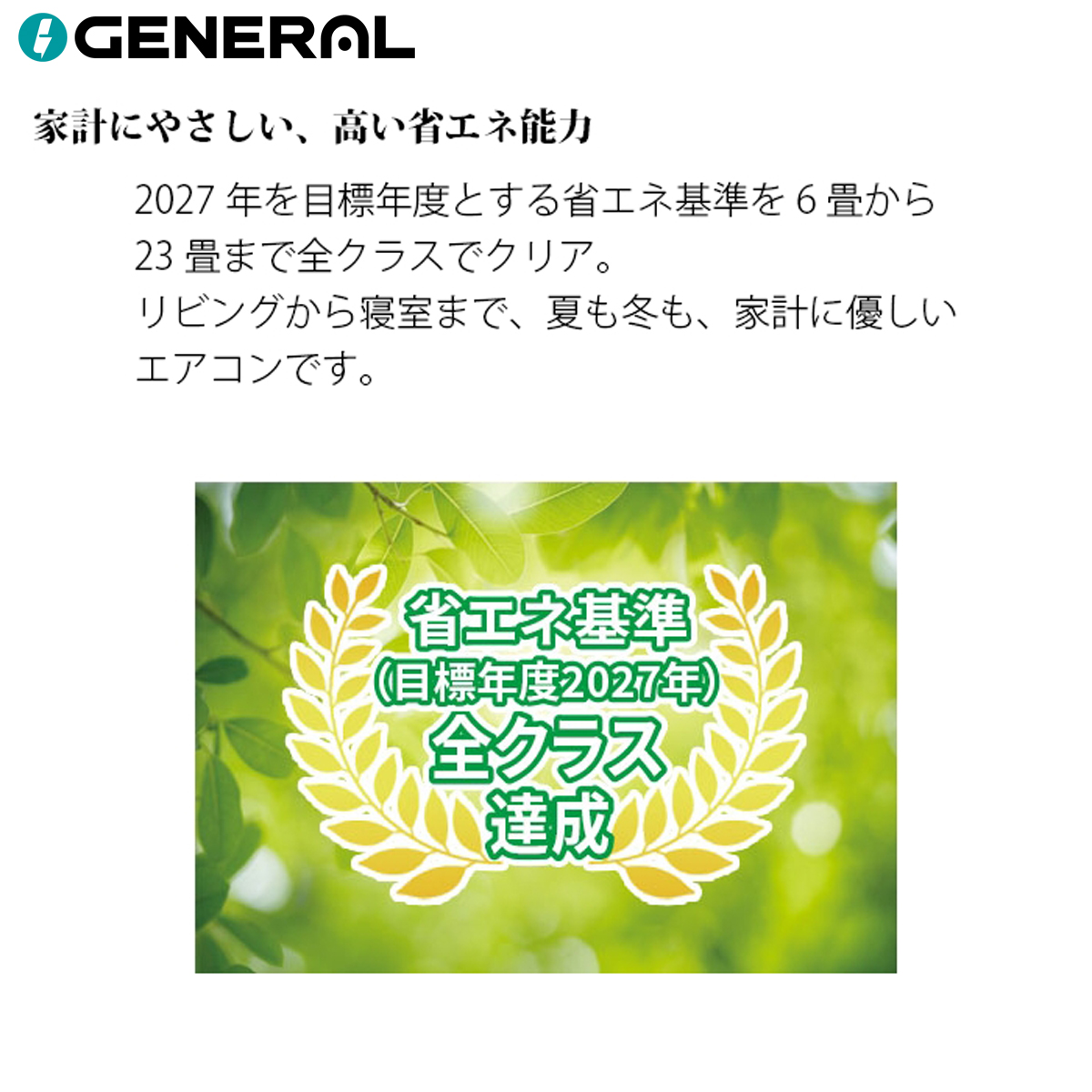 【標準工事費込み】富士通ゼネラル ノクリア Lシリーズ AS-L406T2W 14畳用 エアコン 2026年モデル ホワイト