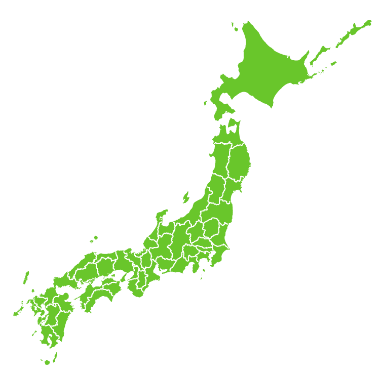 全国対応エリア